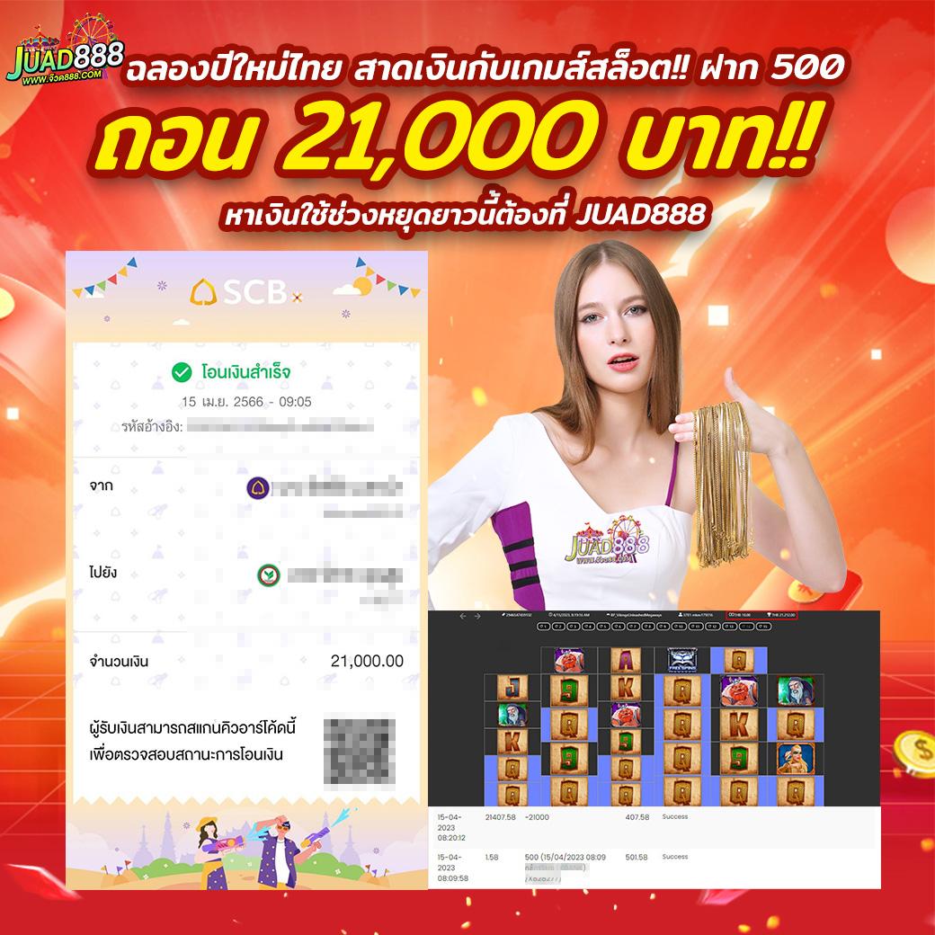 ทางเข้า PG SLOT99 เครดิต ฟรี สมัครง่าย พร้อมโปรสุดคุ้ม