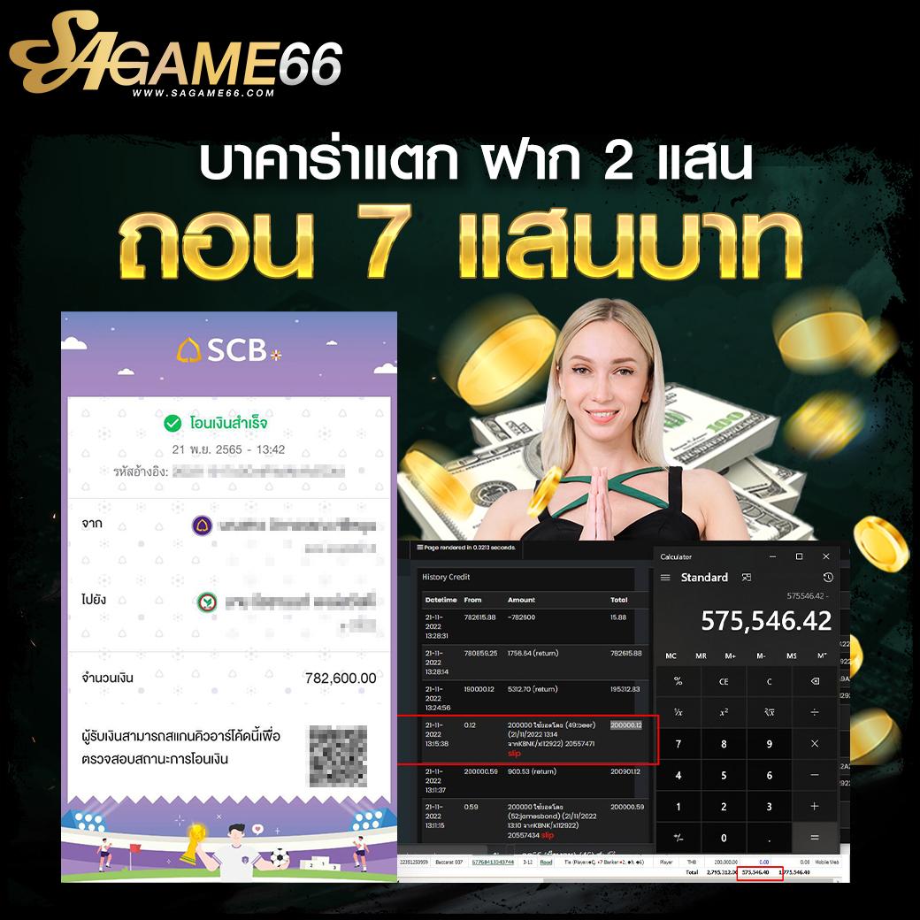 ทางเข้า Slot8888 คาสิโนออนไลน์ยอดนิยม ระบบมั่นคง ปลอดภัย 2024