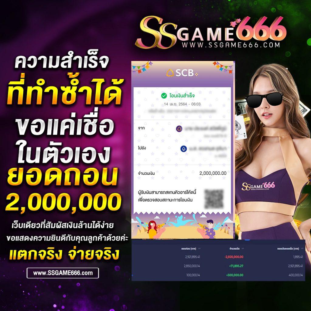 ทางเข้า Tiger711 คาสิโนสุดมันส์ ระบบเสถียร รองรับทุกอุปกรณ์