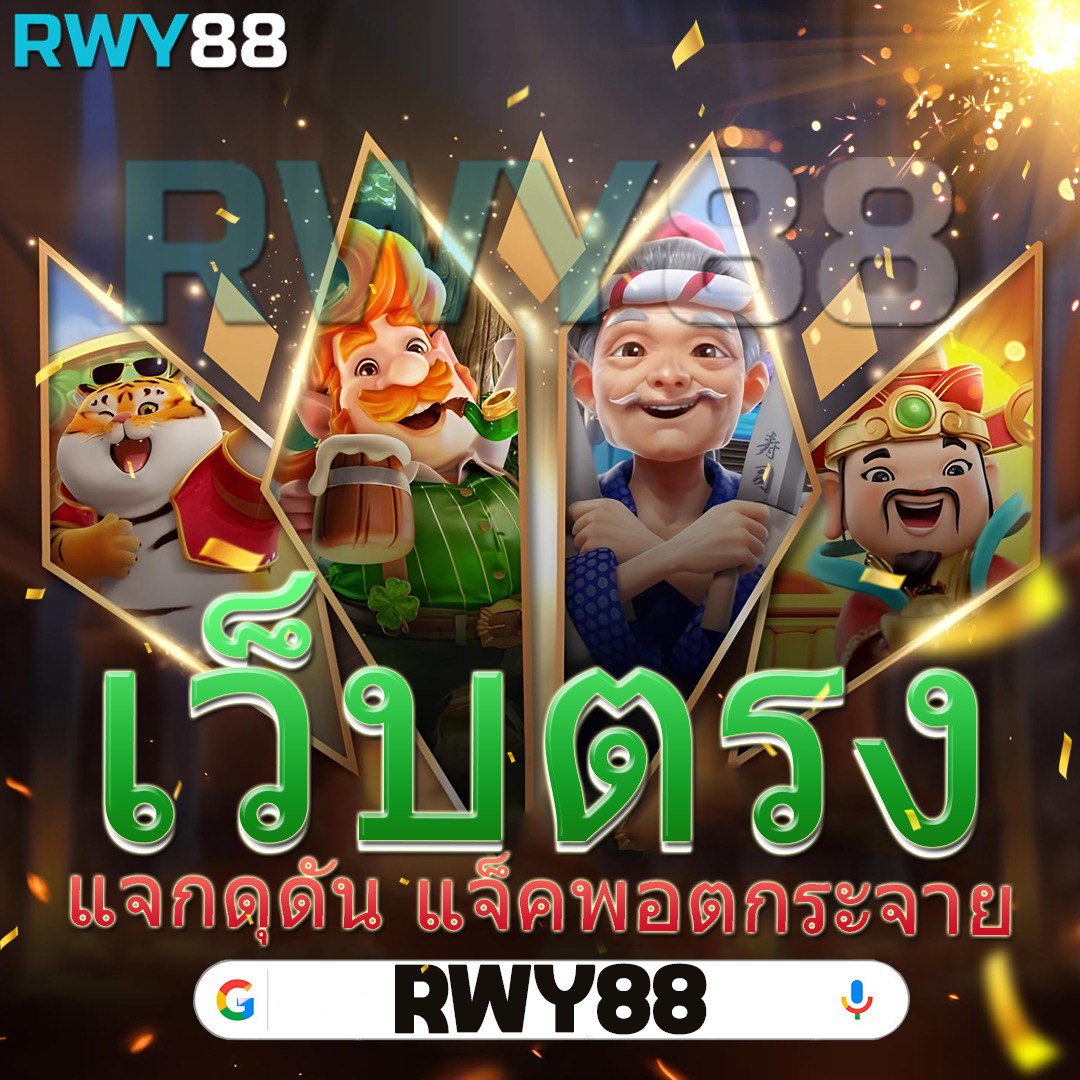 ทางเข้า UFA356 ค่ายเกมยอดนิยม เล่นง่าย ได้เงินชัวร์ จบครบในที่เดียว
