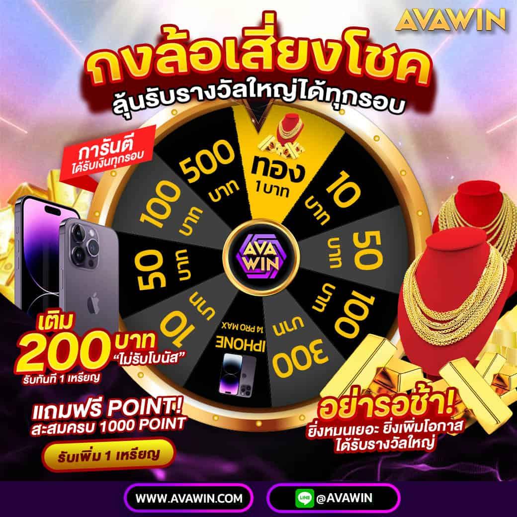 ทางเข้า Win9999 ศูนย์รวมความบันเทิงคาสิโนออนไลน์ครบครัน