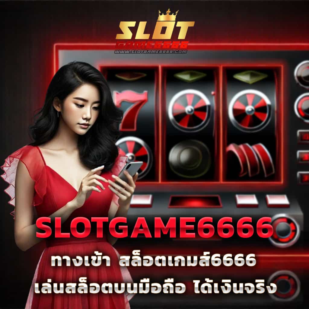 ทางเข้า dafabet คาสิโนออนไลน์ตรงใหม่ล่าสุด สบายใจทุกเดิมพัน
