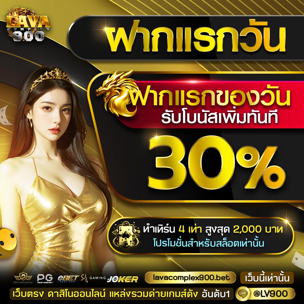 ทางเข้า ufabet168 ออนไลน์ เว็บตรง เล่นง่าย ปลอดภัย ฝากถอนรวดเร็ว