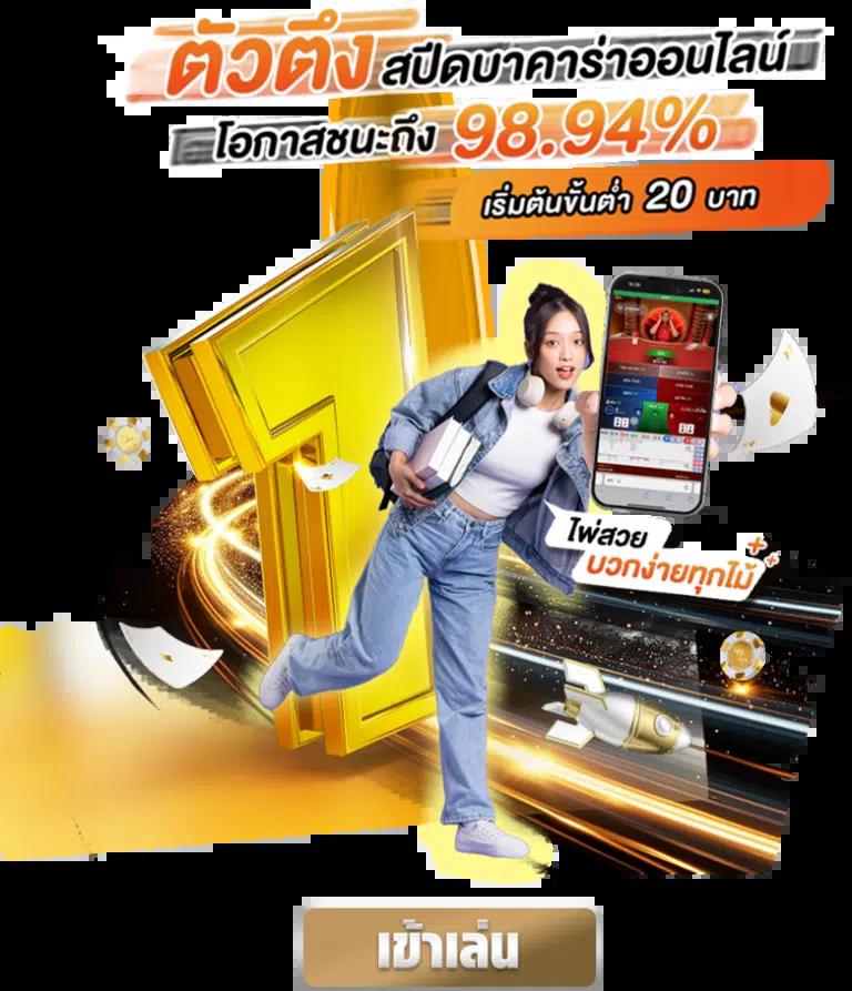 ทางเข้า ufabet365 คาสิโนออนไลน์อันดับหนึ่ง พร้อมโปรโมชั่นสุดคุ้ม