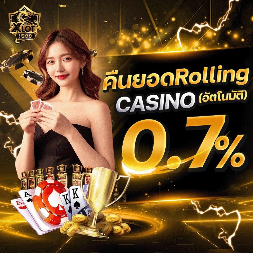 ทางเข้า ยู ฟ่า สล็อต 168 เว็บใหญ่แตกง่าย พร้อมโปรโมชั่นสุดพิเศษ