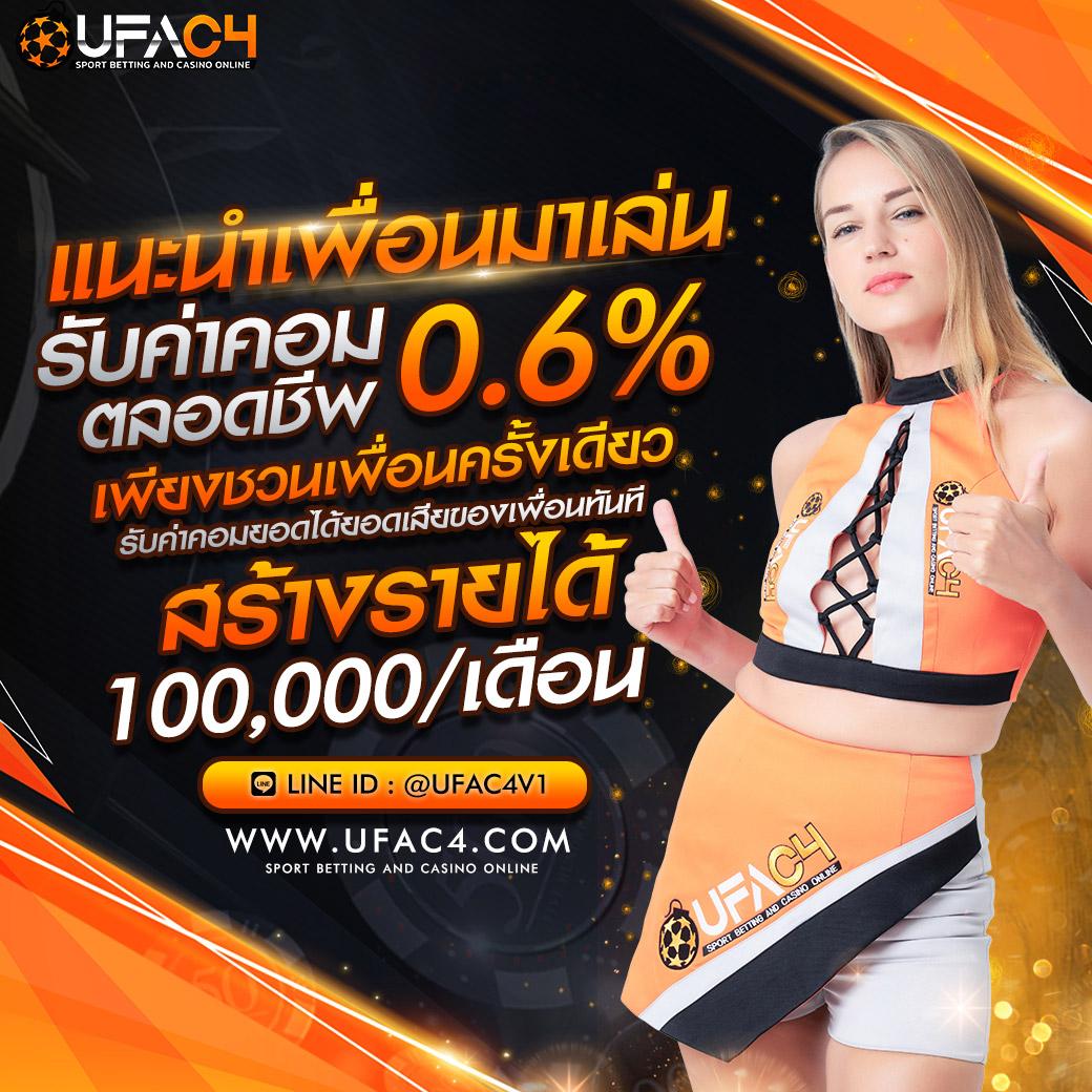 ทางเข้าbetflix เว็บตรงแตกง่าย ฝากถอนเร็ว บริการยอดนิยม