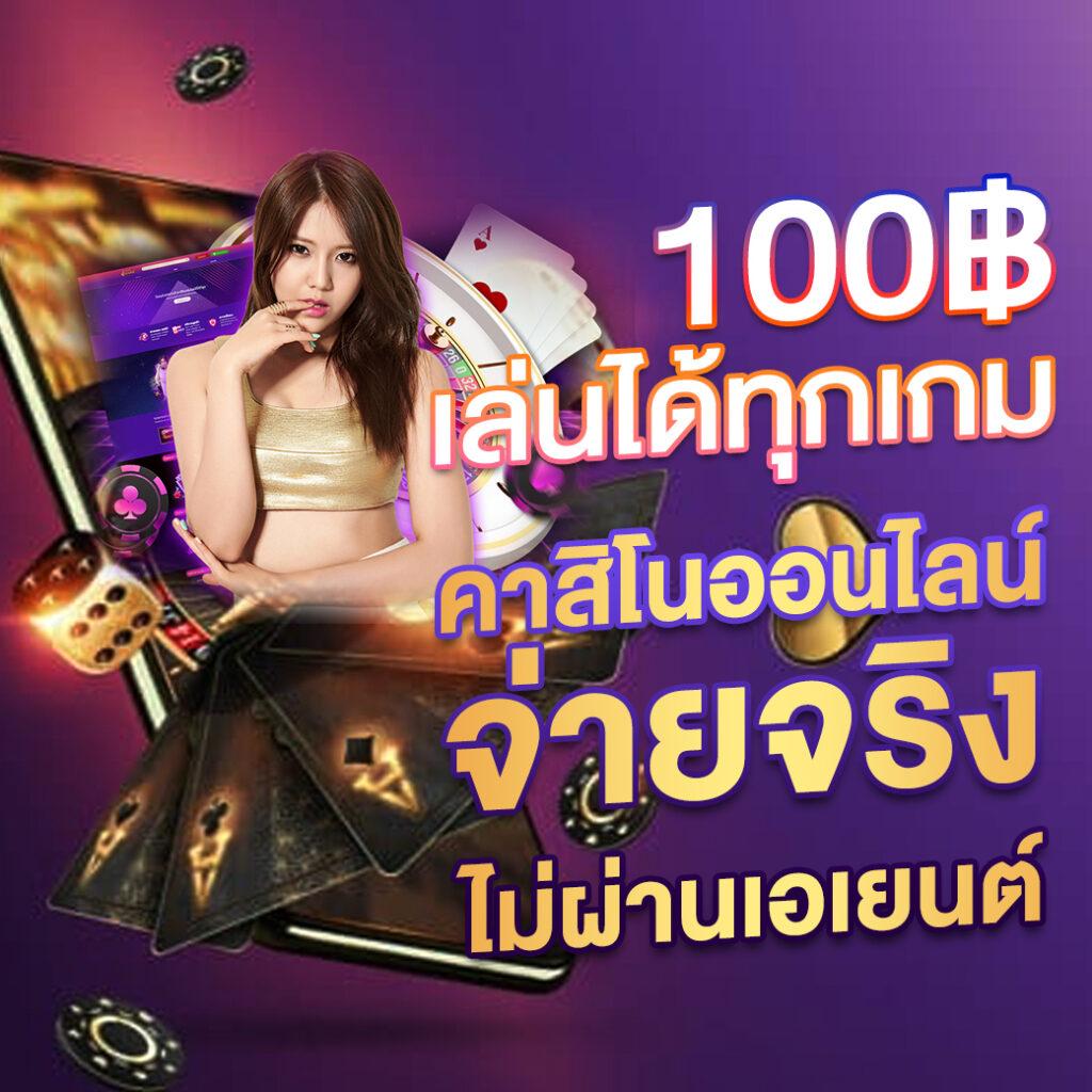 ทางเข้าpgสล็อต เว็บตรงพร้อมโปรโมชั่นสุดคุ้มตลอดวัน