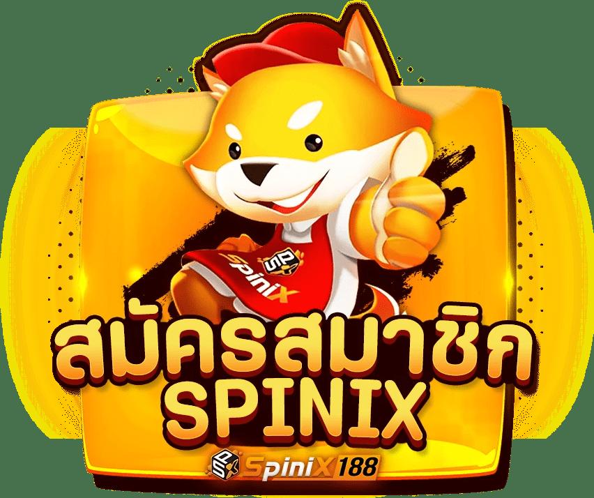 ทางเข้าpxj แพลตฟอร์มคาสิโนออนไลน์ที่ลงทุนง่ายทุกเกม