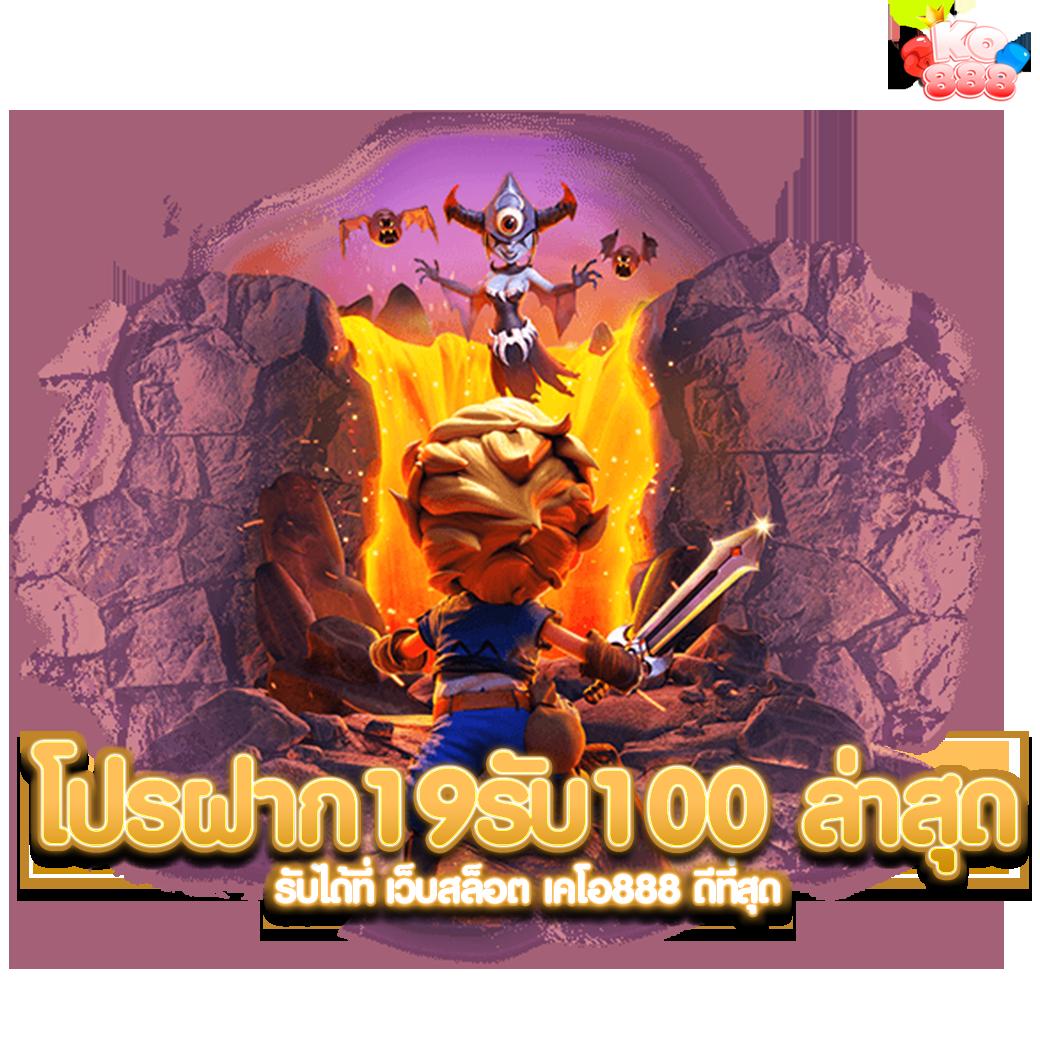 ทางเข้าufa656 เว็บตรง ทางเข้าใหม่ล่าสุด มีโปรโมชั่นด้วยมืออาชีพ