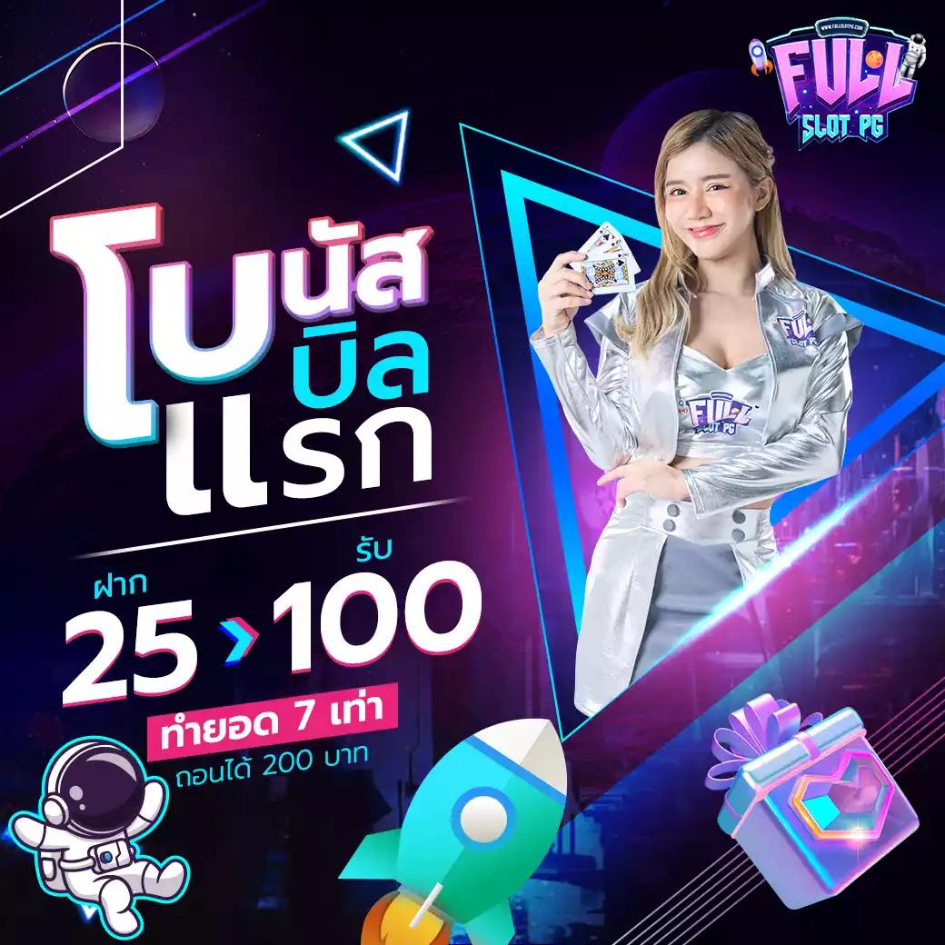 ทางเข้าxo เว็บเดิมพันยอดนิยม ล่าสุด เล่นฟรีไม่มีขั้นต่ำ