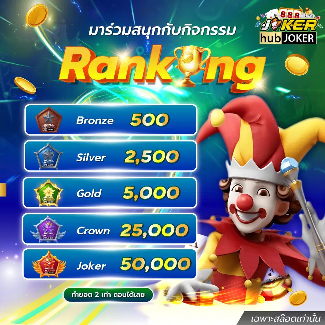 ทางเข้ายูฟ่าเว็บตรง คาสิโนออนไลน์อันดับหนึ่งในไทย 2024