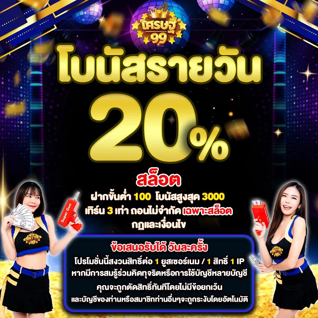 ทางเข้าสล็อต1234 เล่นง่าย จบครบในเว็บเดียว 2023