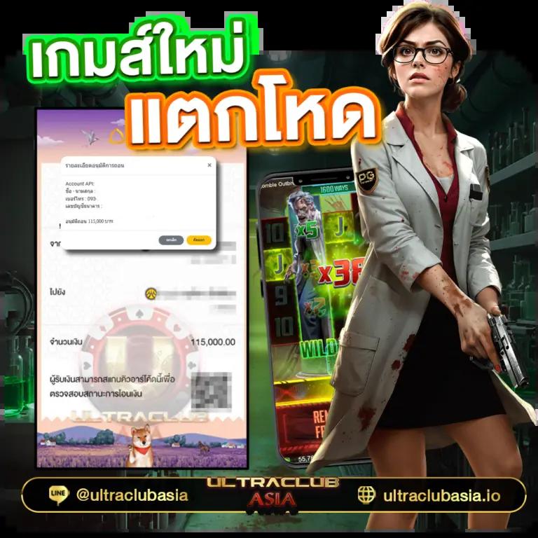 ทางเข้าเล่นเกมคาสิโนออนไลน์ FAT168 Slot รวมเกมสล็อตชั้นนำ