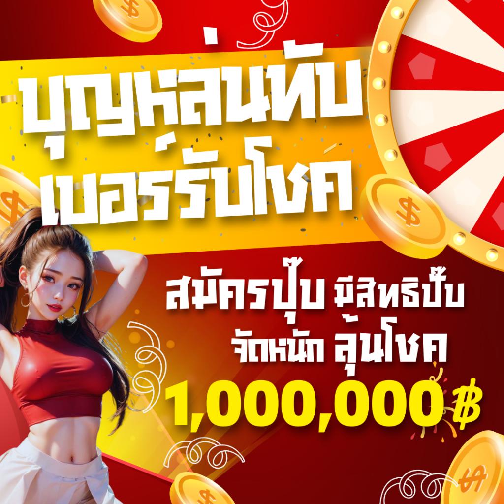 ทางเข้าใหม่ล่าสุดของ joker234 เล่นง่าย จ่ายไว ระบบอัตโนมัติ