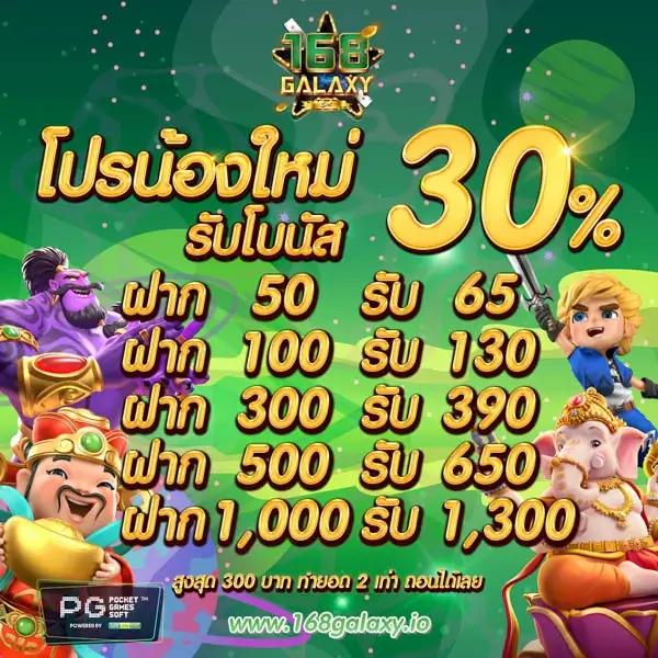 ทายผลบอลวันนี้ ดูบอลสด วิเคราะห์ก่อนแข่ง เว็บมั่นคง 100%