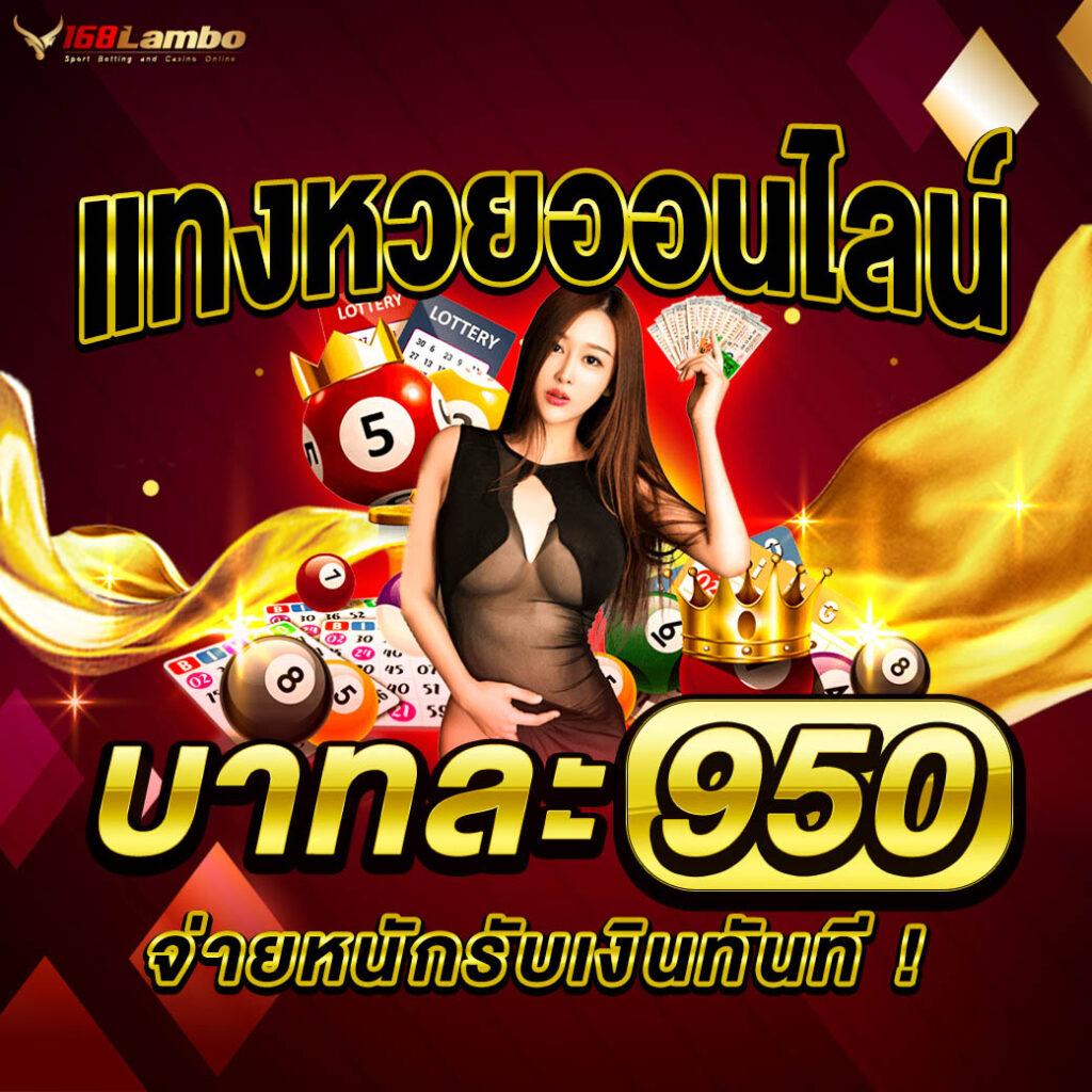 ทีเด็ด บอลวันนี้ 7m เว็บเดิมพันแนวหน้าของไทย มั่นใจทุกแมทช์บอลสด
