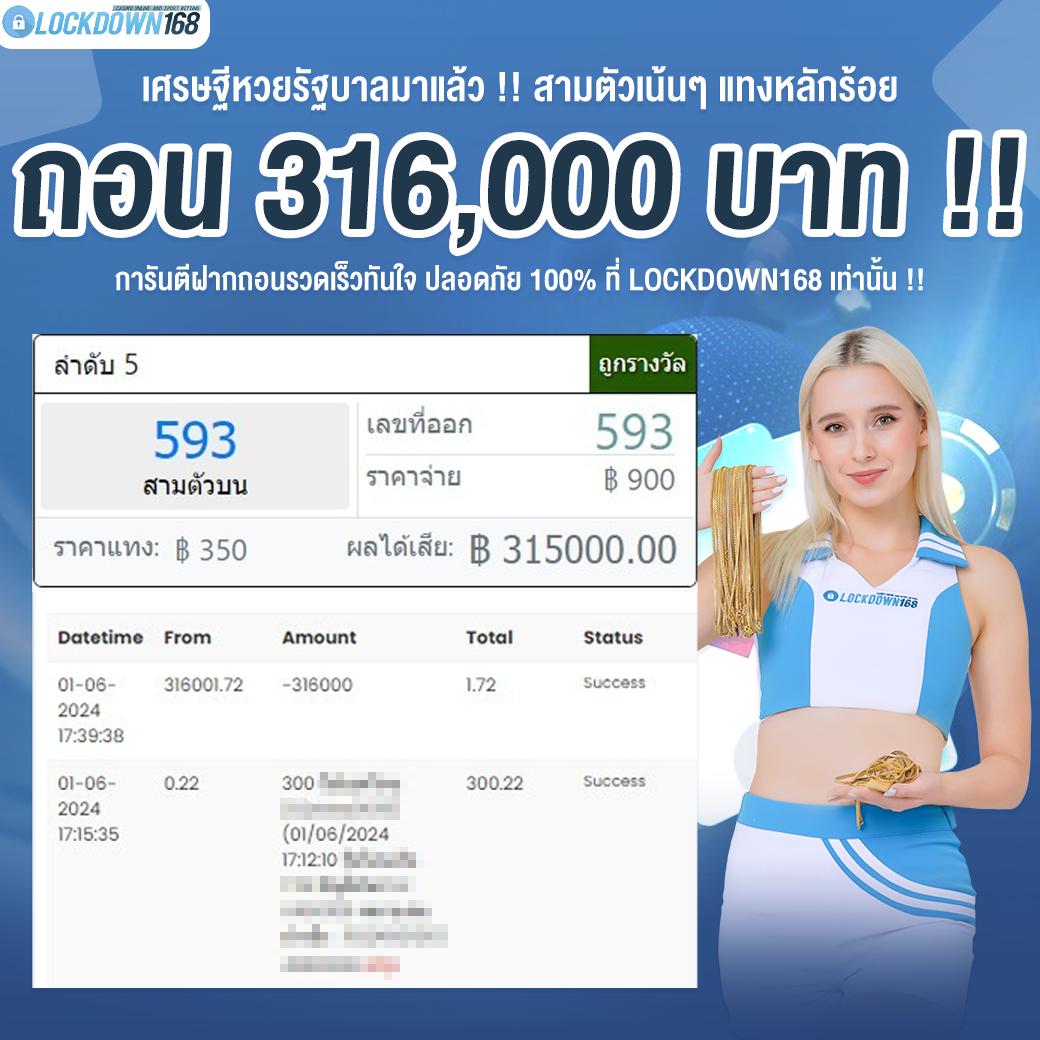 ทีเด็ดบอล7m รวมข่าวกีฬา ข่าวสด เดิมพันสนุกครบจบในเว็บเดียว