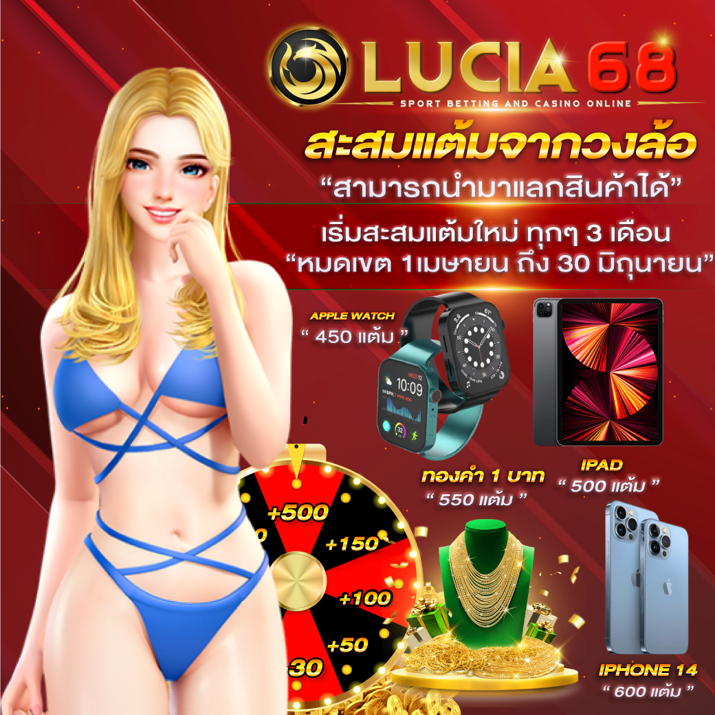 ทีเด็ดบอลวันนี้7m เดิมพันสด ครบทุกแมตช์แจกฟรีวิเคราะห์แม่นยำ