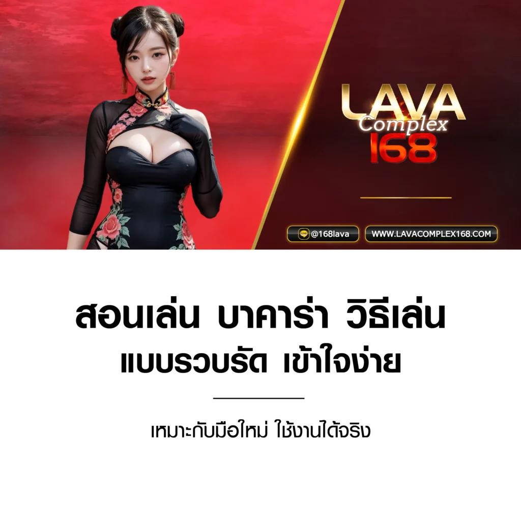 ทีเด็ดบ้านผลบอลวันนี้ - วิเคราะห์ผลฟุตบอลจริง แม่นยำทุกแมตช์