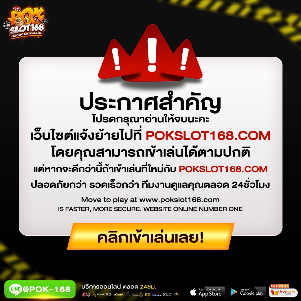 ทีเด็ดผลบอล คาสิโนเว็บดัง จ่ายไว มั่นคงที่สุดในไทย