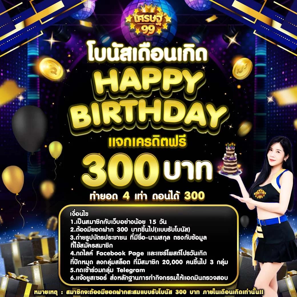 นิวีไอพี คาสิโนสุดล้ำ เล่นง่าย จ่ายจริง ไม่มีขั้นต่ำ