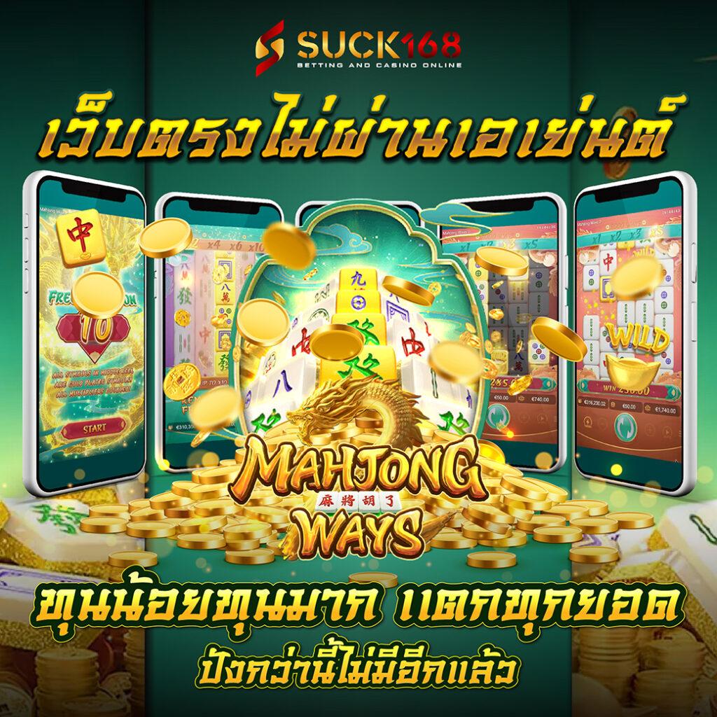นาคาเกม คาสิโนออนไลน์ครบวงจร พร้อมเกมสุดฮิตยอดนิยมปี 2024