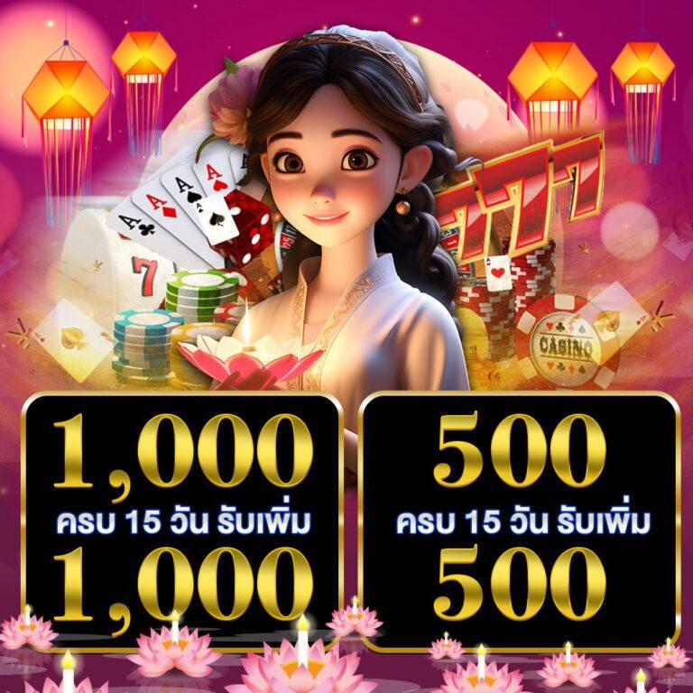 นีโม สล็อต PG เว็บตรง ค่ายเกมสล็อตมาแรง 2024