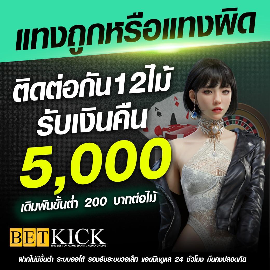 บุญมีสล็อต แหล่งรวมเกมสล็อตยอดนิยมอันดับ 1 ในไทย เล่นง่ายจ่ายจริง