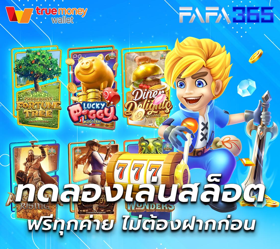 บุญโชคสล็อต แหล่งเกมสล็อตยอดนิยม เล่นง่ายได้เงินจริง สมัครสมาชิกวันนี้
