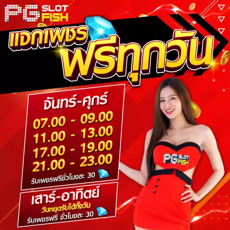 บ้นผลบอล คาสิโนสุดฮิตออนไลน์ บริการรวดเร็วและปลอดภัย