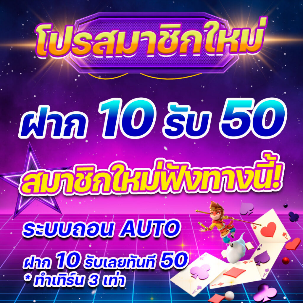บนเว็บ ผลบอลสดทีสกอร์ สมัครเล่นคาสิโนออนไลน์ ได้เงินจริง 2024
