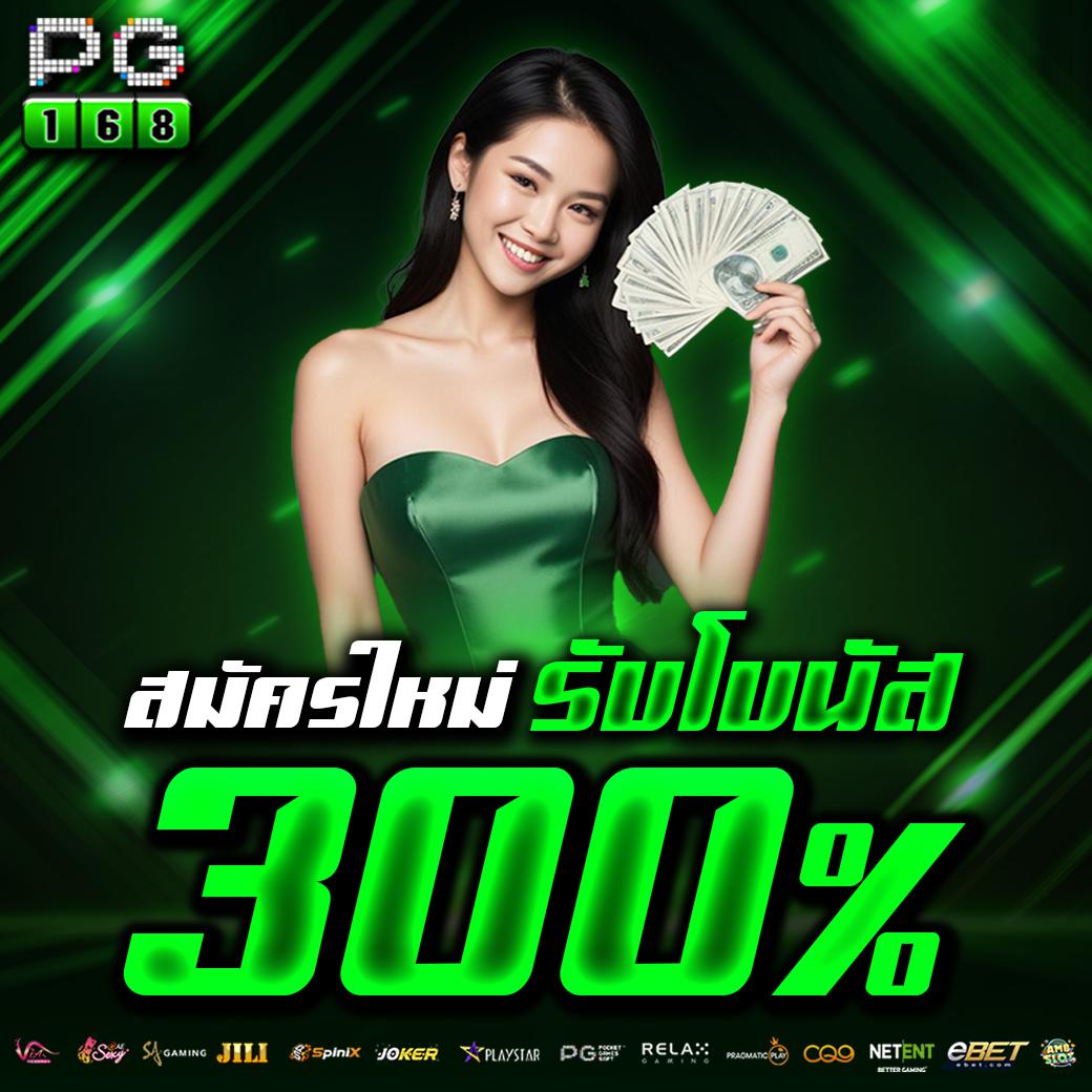 บรรยายบอลสด888ล่าสุด ครบทุกแมตช์ ซื้อง่าย จ่ายจริง ยิ่งเล่นยิ่งได้
