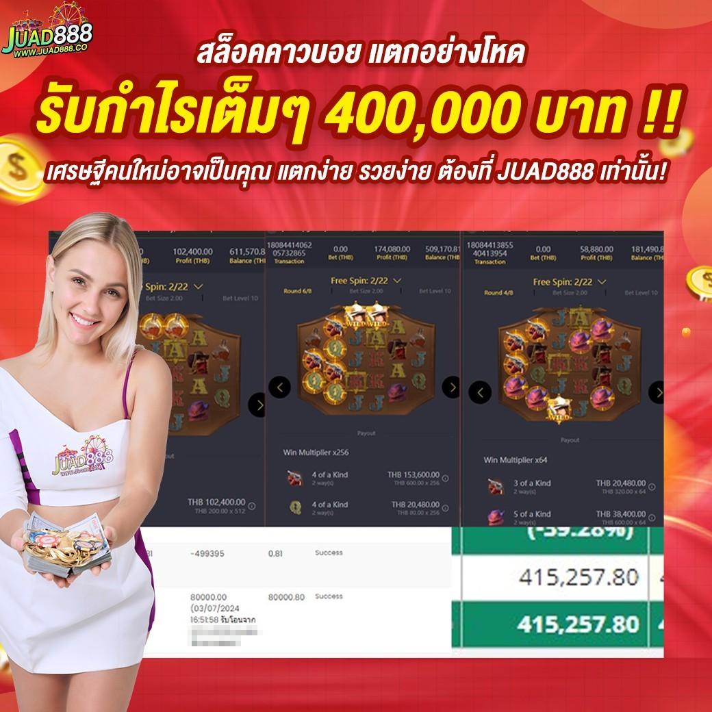 บรัล88 คาสิโนออนไลน์ ระบบทันสมัย พร้อมโปรโมชั่นสุดปัง