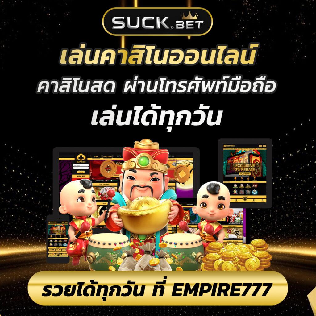 บริษัท ผลบอลสดpc: เว็บตรงคาสิโนออนไลน์แนวหน้าอันดับ 1 ในไทย