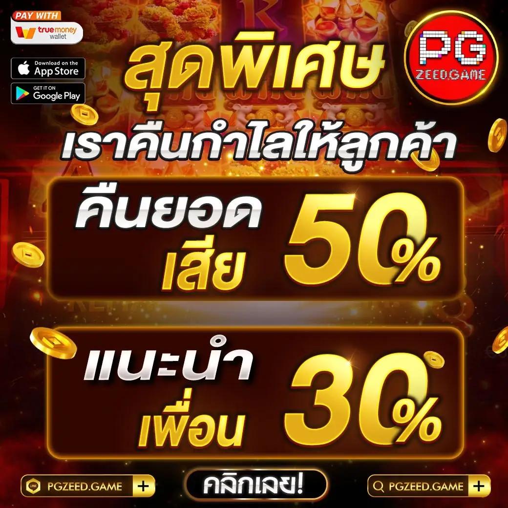 บอบวันนี้ คาสิโนครบวงจร ลุ้นโชคง่าย จ่ายจริงแบบมืออาชีพ