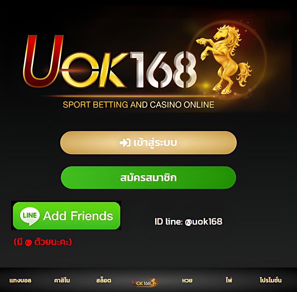 บอล69วันนี้ รวมเกมคาสิโนสุดฮิต ระบบลื่นไหล แจกโบนัสทุกวัน
