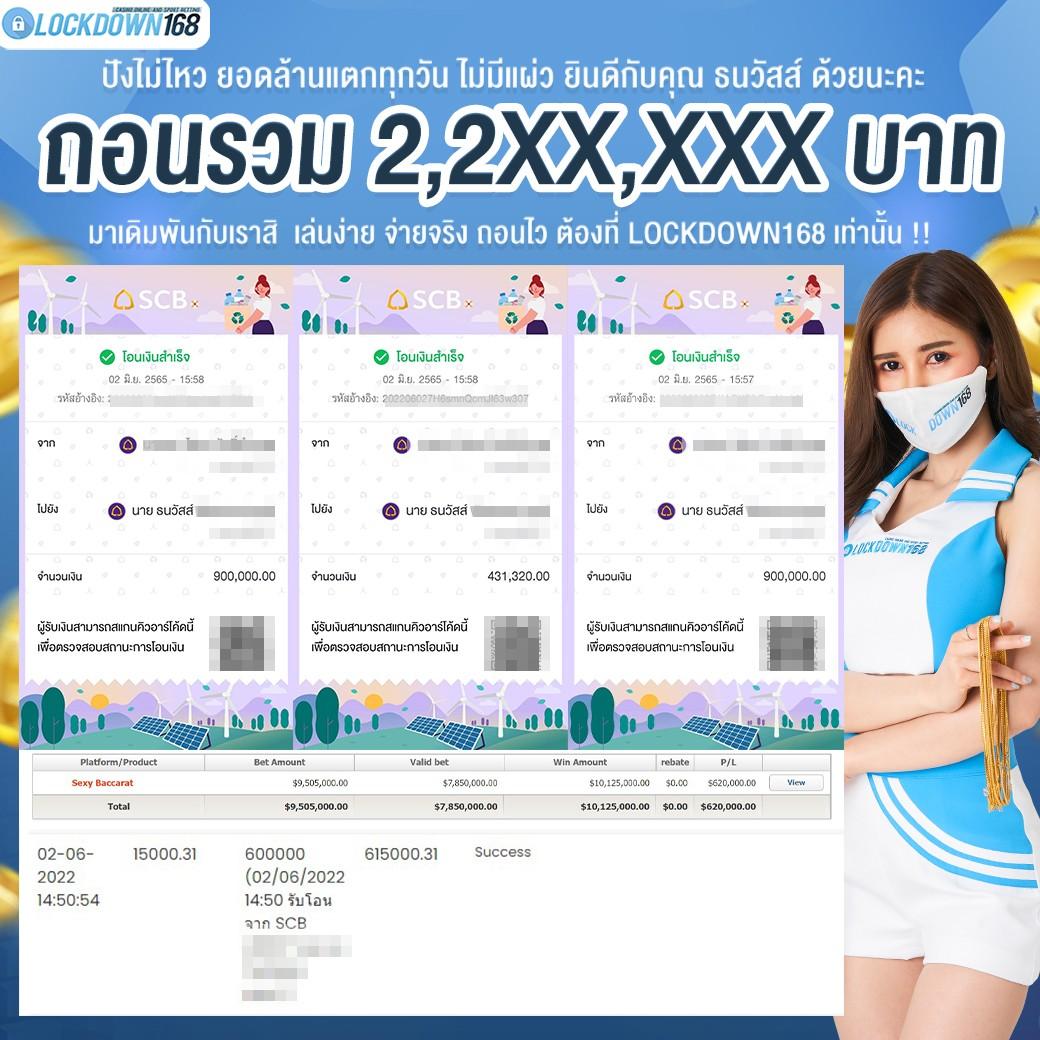 บอล7m คาสิโนออนไลน์ครบวงจร การันตีด้วยระบบทันสมัยที่สุดในไทย