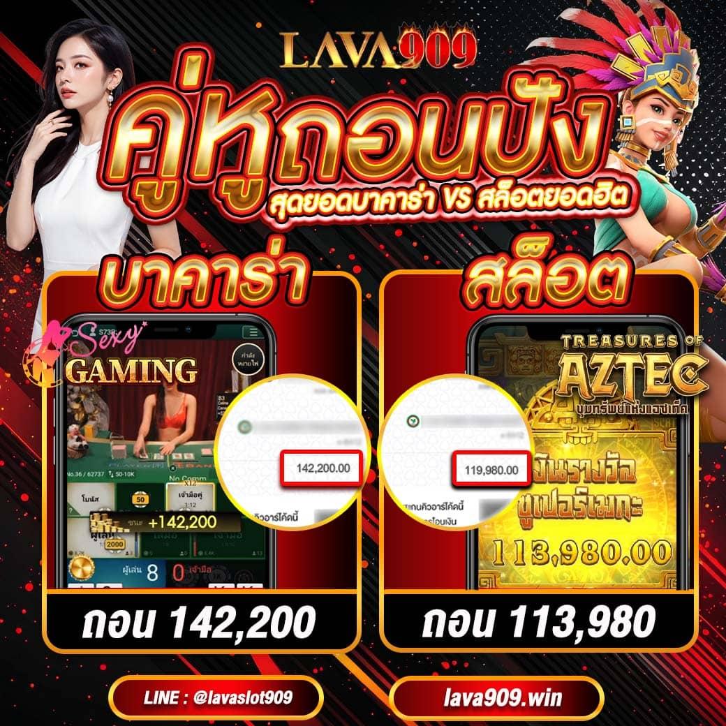 บอล888 เว็บตรง แทงบอล สล็อต มั่นใจ เล่นง่าย จ่ายเร็ว