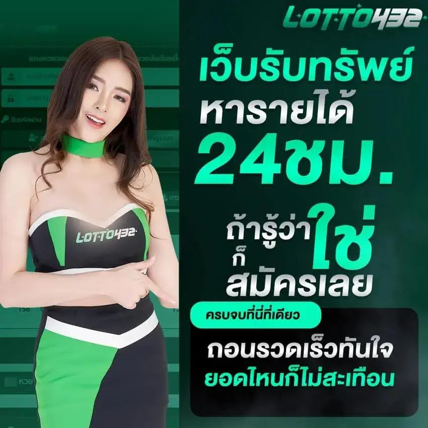 บอลth คาสิโนอันดับ 1 รวมเกมสล็อตและแทงบอลยอดนิยมในไทย