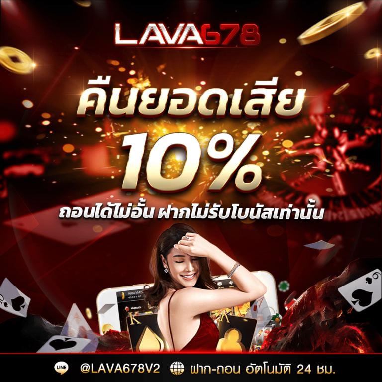 บอลคืน คาสิโนสุดมันส์ แจกโบนัสดีที่สุดเพื่อคุณในปี 2024