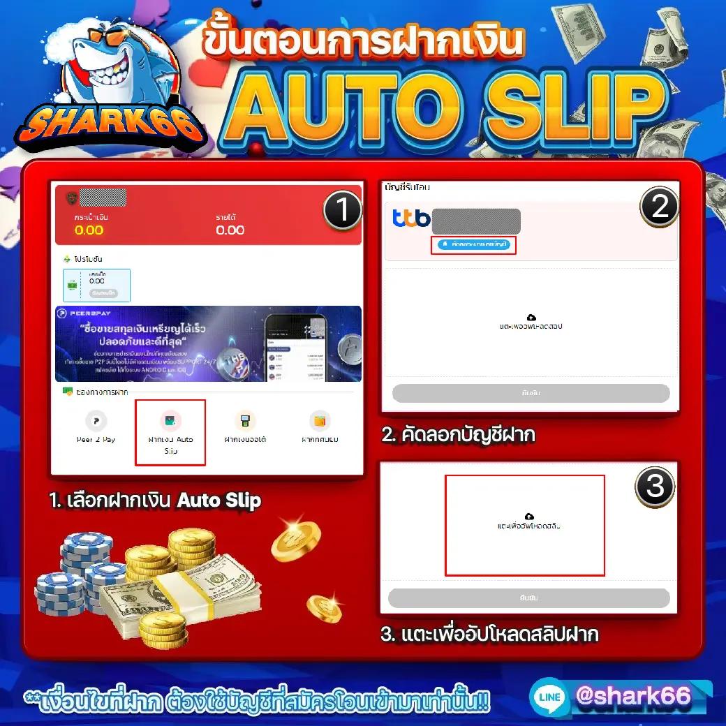 บอลคืนนี้ทั้งหมด เว็บตรง มั่นใจ พนันง่าย ได้เงินจริง