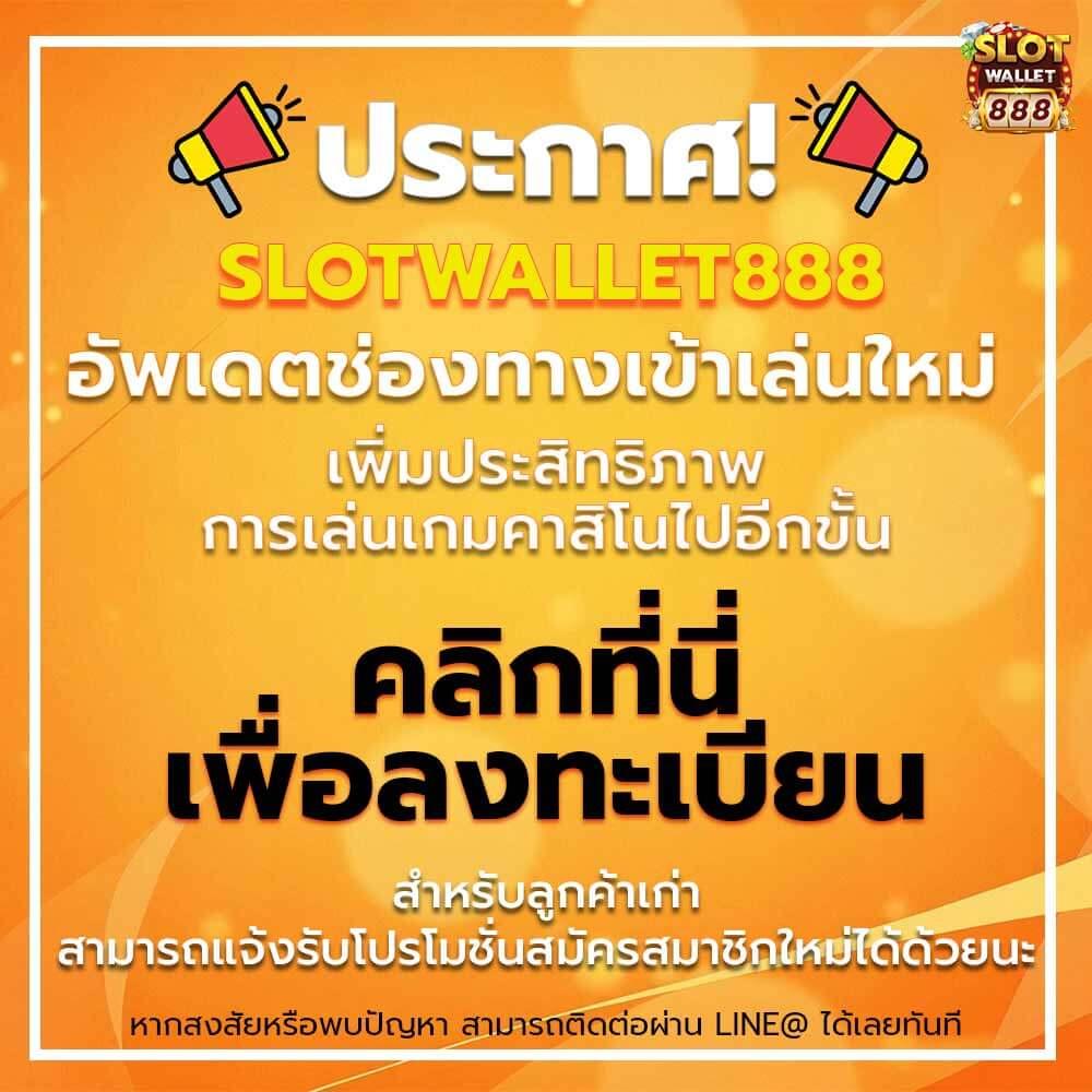 บอลซ่าดูบอลสด เว็บตรงเดิมพันง่าย ล่าสุดแห่งปี 2024