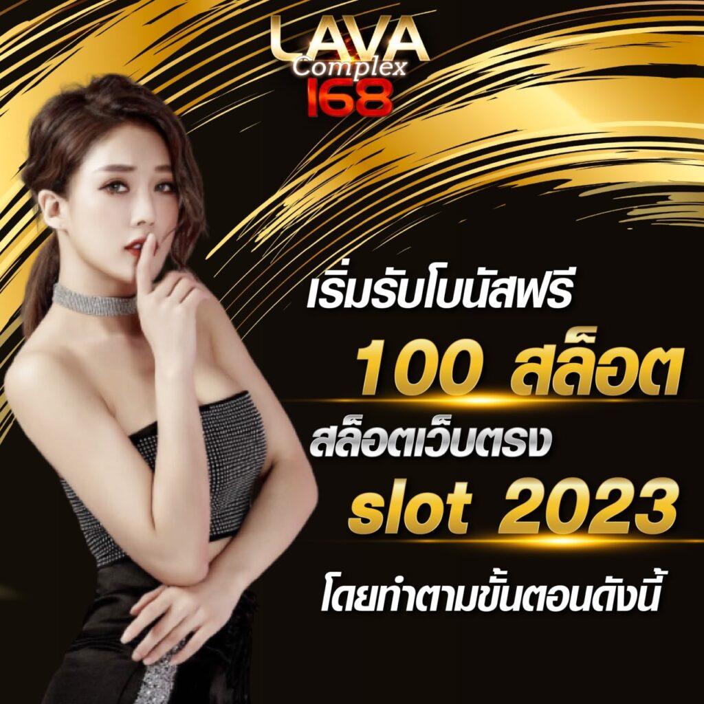 บอลผลบอล คาสิโนสุดมัน เล่นง่าย จ่ายไว ตลอด 24 ชั่วโมง