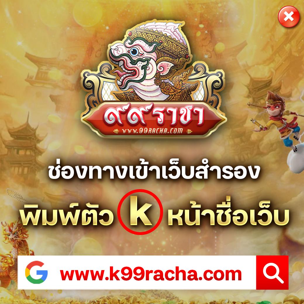 บอลย้อนหลัง เว็บเดิมพันอันดับหนึ่ง พร้อมสูตรเด็ดฟรี