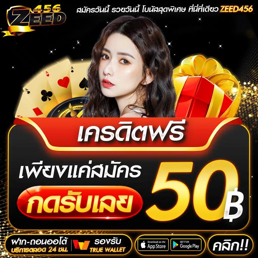 บอลล่าสุด คาสิโนอันดับหนึ่ง เพื่อความสนุกและรางวัลเต็มที่