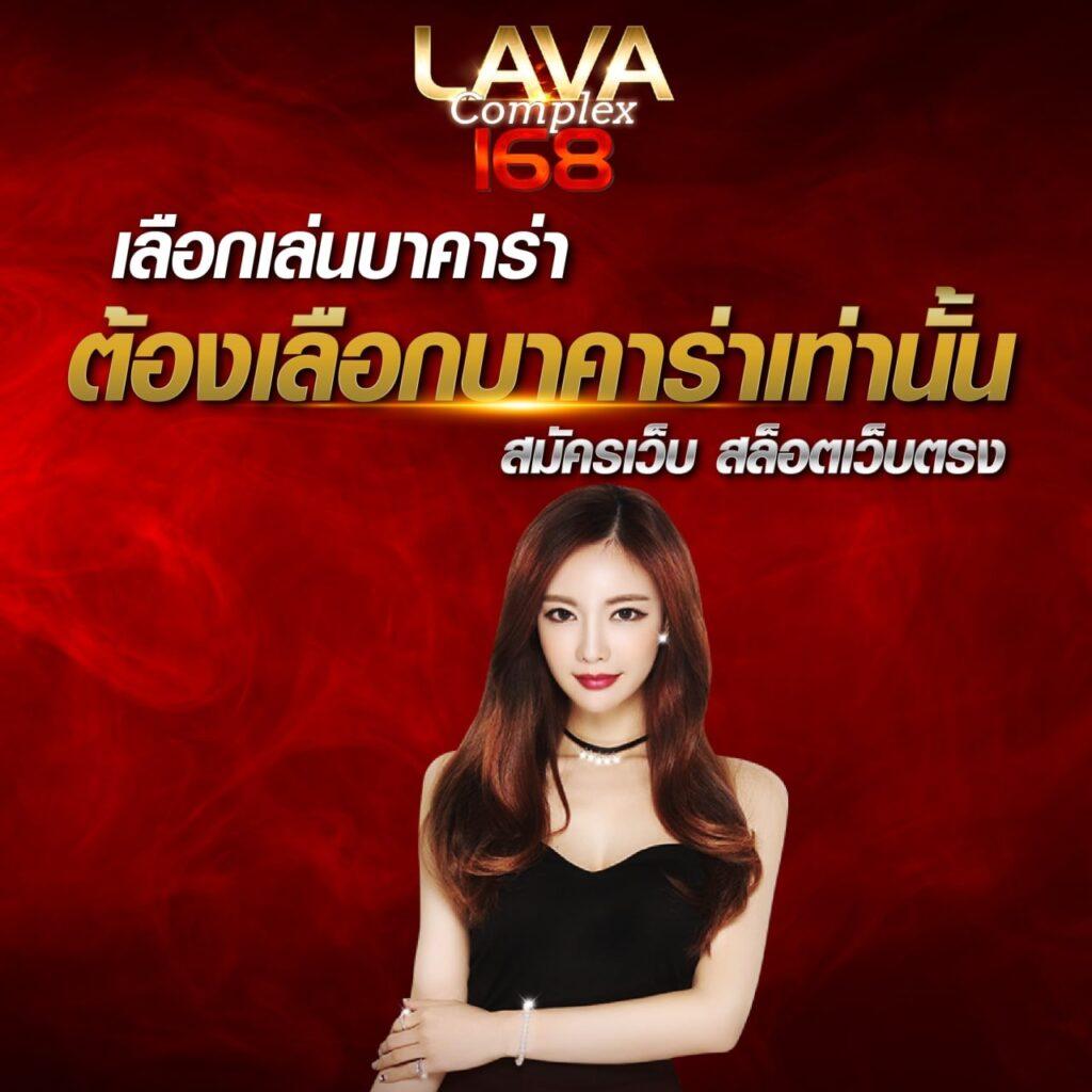 บอลวันนี้888 เว็บเดิมพันยอดนิยม แนะนำเกมใหม่ล่าสุดฟรี 2024
