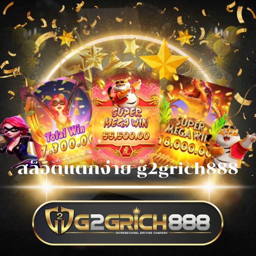 บอลวันนี้ บ้านผลบอล เดิมพันครบจบในเว็บเดียว ลุ้นรวยทุกวัน