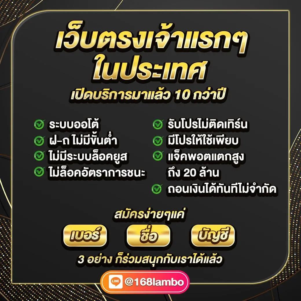 บอลวันนี้ทุกลีก คาสิโนออนไลน์อันดับหนึ่ง มั่นใจในระบบทันสมัย