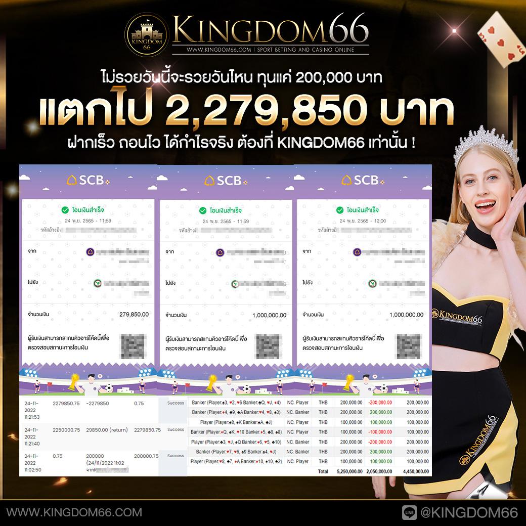 บอลวันนี้บ้านผลบอล：เดิมพันออนไลน์ ฝากถอนง่าย แทงบอลครบวงจร
