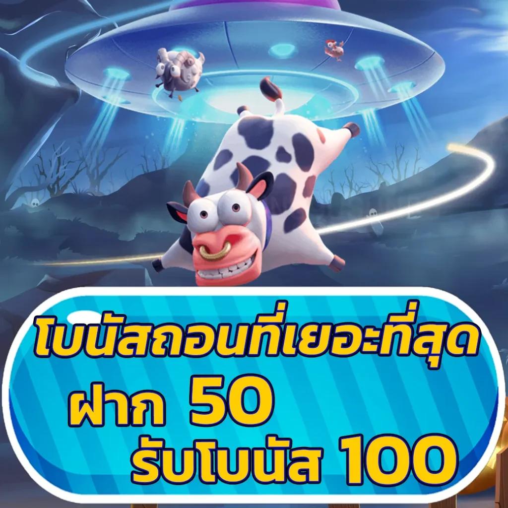 บอลวันนี้ราคา คาสิโนออนไลน์สุดมันส์ จ่ายเต็มไม่มีอั้น